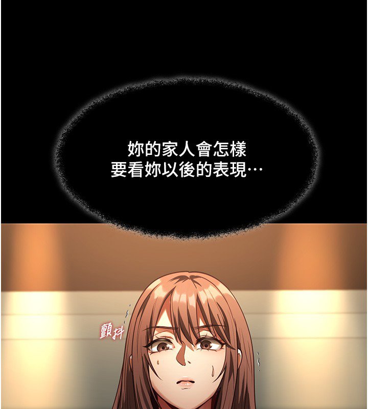 女友不能说的事第3话-手机里的不雅影片