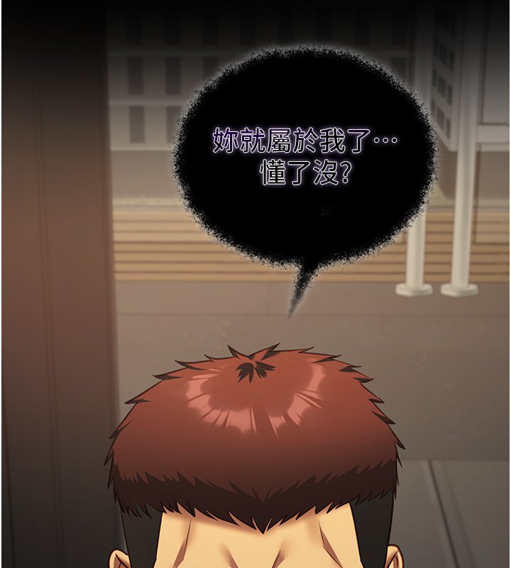 女友不能说的事第3话-手机里的不雅影片