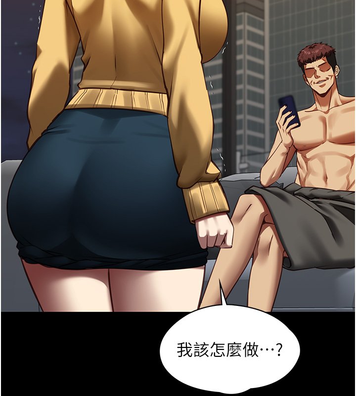 女友不能说的事第3话-手机里的不雅影片