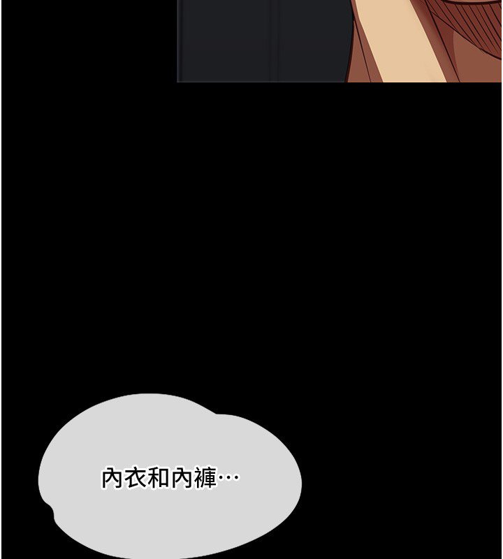 女友不能说的事第3话-手机里的不雅影片