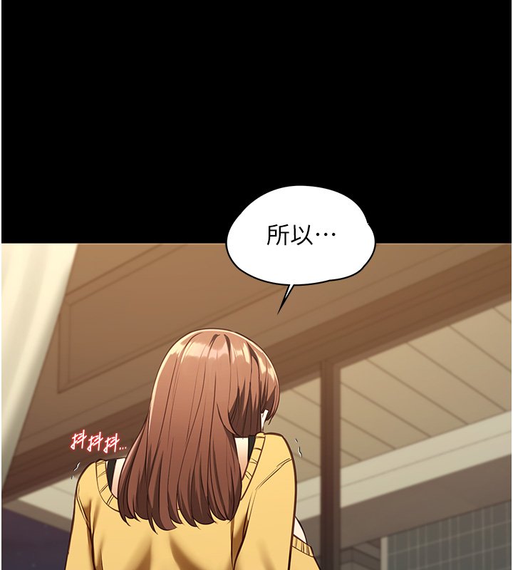 女友不能说的事第3话-手机里的不雅影片