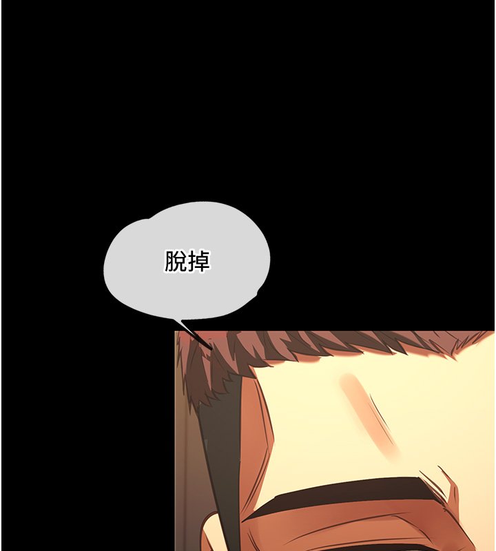 女友不能说的事第3话-手机里的不雅影片