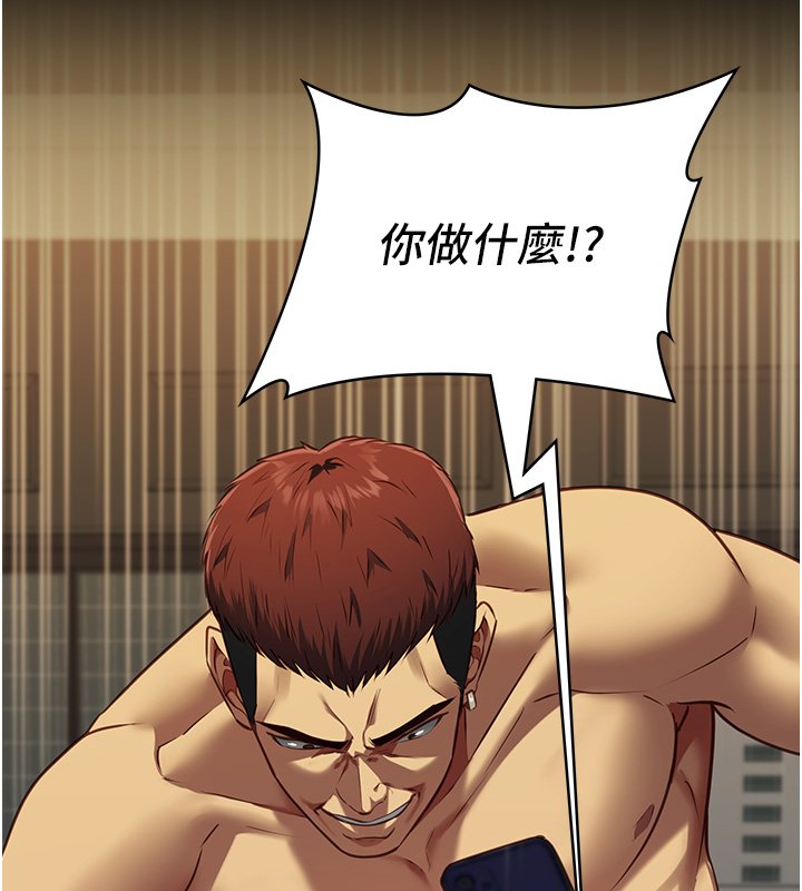 女友不能说的事第3话-手机里的不雅影片