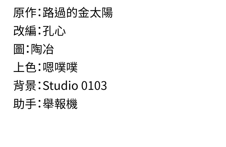 女友不能说的事第3话-手机里的不雅影片