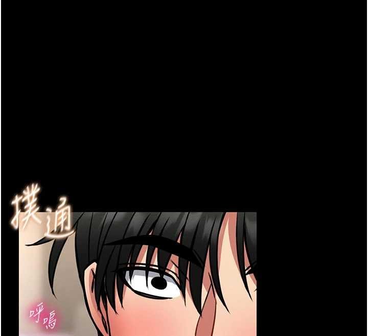 馆长是大野狼第13話-想要被摸，就讓我興奮起來