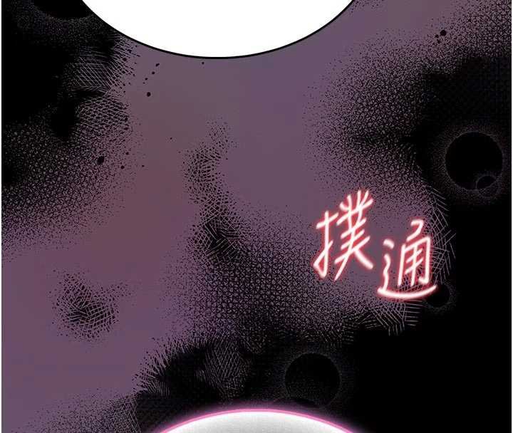 馆长是大野狼第13話-想要被摸，就讓我興奮起來