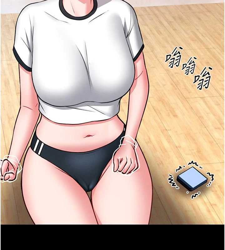 馆长是大野狼第13話-想要被摸，就讓我興奮起來