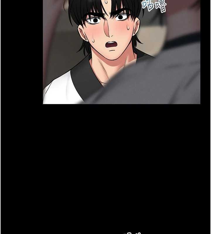 馆长是大野狼第13話-想要被摸，就讓我興奮起來