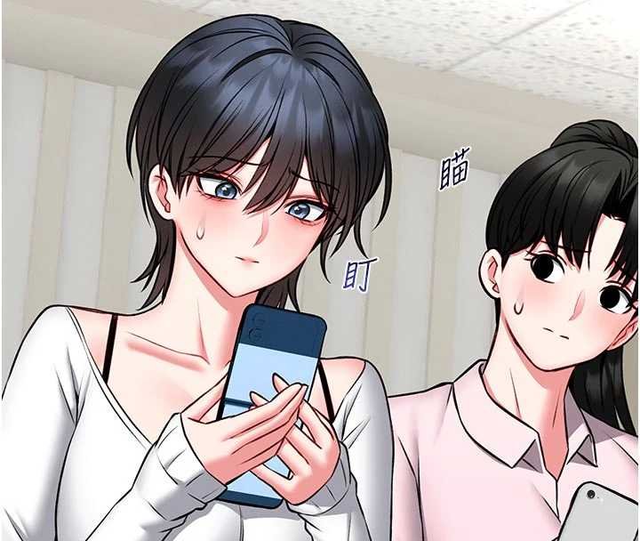 馆长是大野狼第13話-想要被摸，就讓我興奮起來