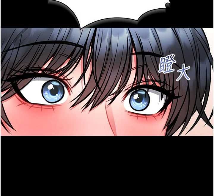 馆长是大野狼第13話-想要被摸，就讓我興奮起來