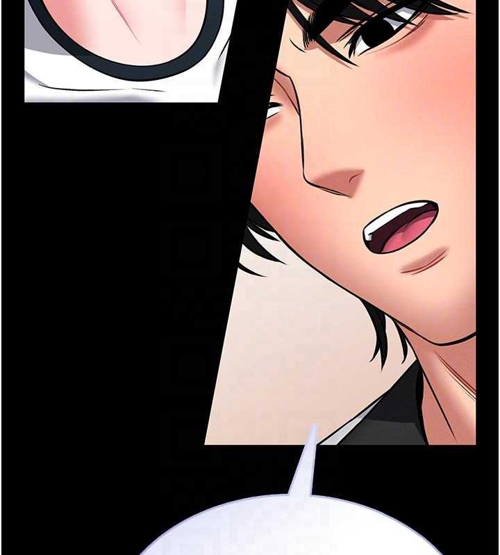 馆长是大野狼第13話-想要被摸，就讓我興奮起來