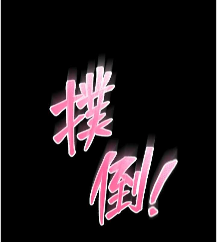 館長是大野狼第13話-想要被摸，就讓我興奮起來