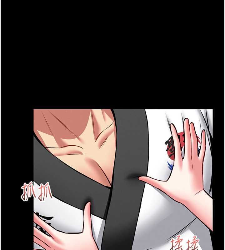 馆长是大野狼第13話-想要被摸，就讓我興奮起來