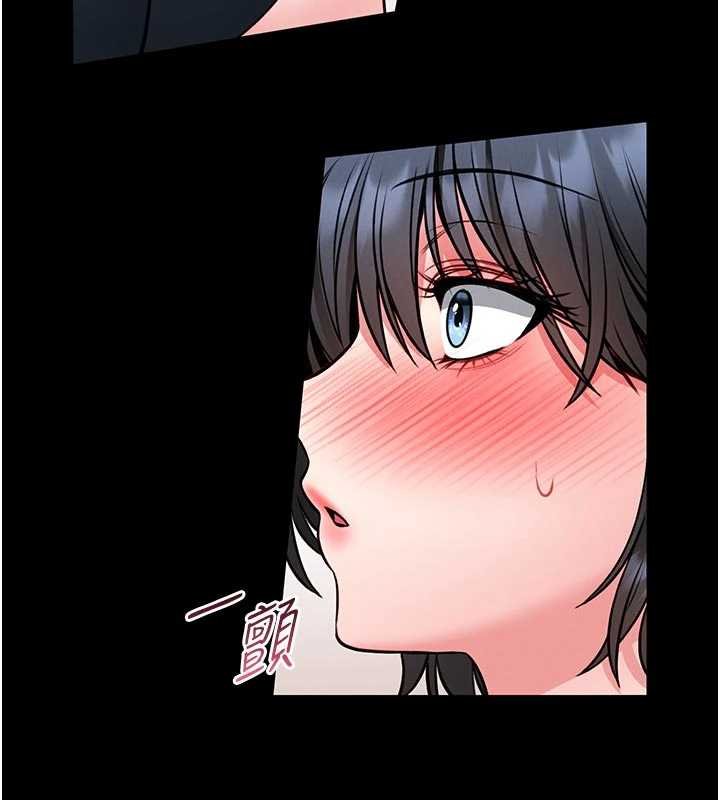 馆长是大野狼第13話-想要被摸，就讓我興奮起來