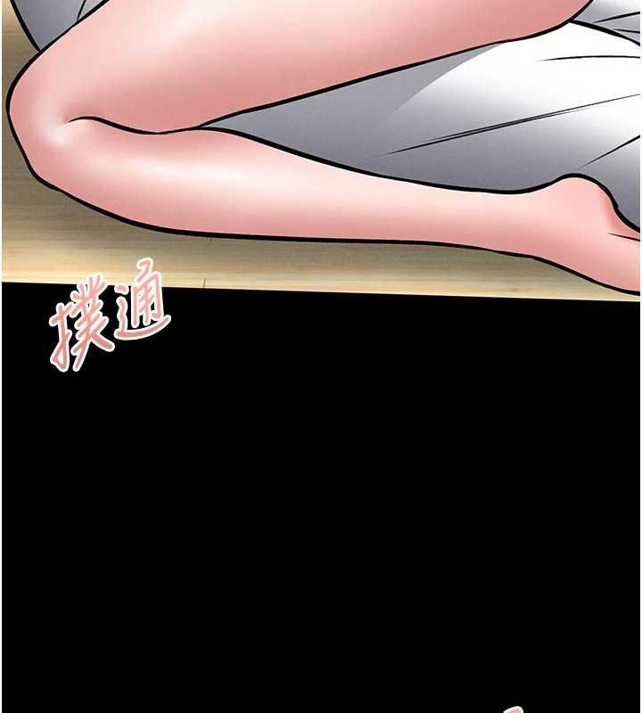 馆长是大野狼第13話-想要被摸，就讓我興奮起來