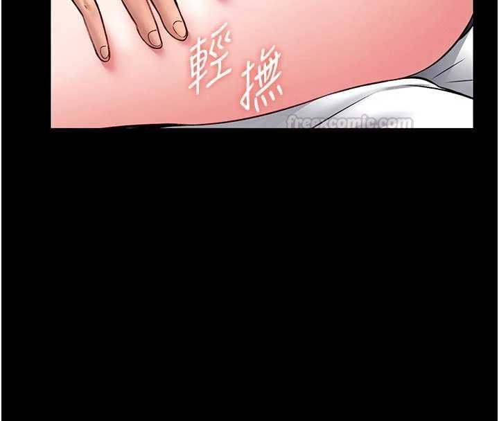 馆长是大野狼第13話-想要被摸，就讓我興奮起來