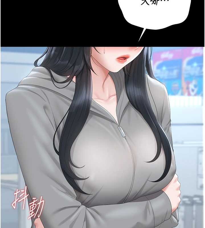 獵艷琯理員第35話-原來我這麼變態嗎?