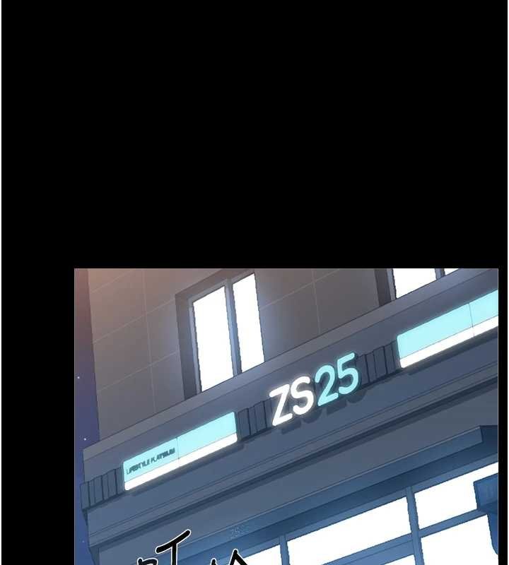 獵艷琯理員第35話-原來我這麼變態嗎?