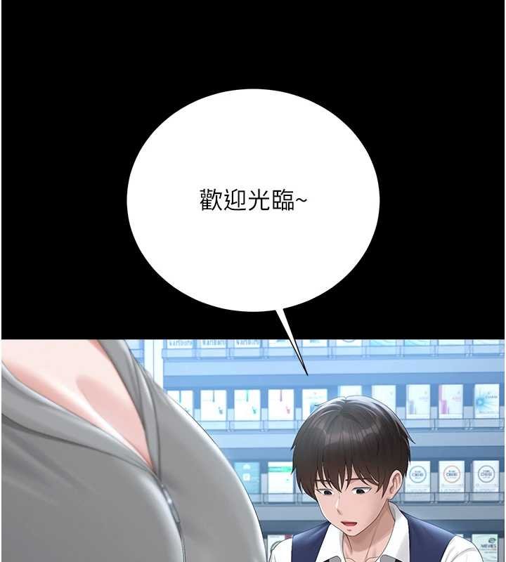 獵艷琯理員第35話-原來我這麼變態嗎?