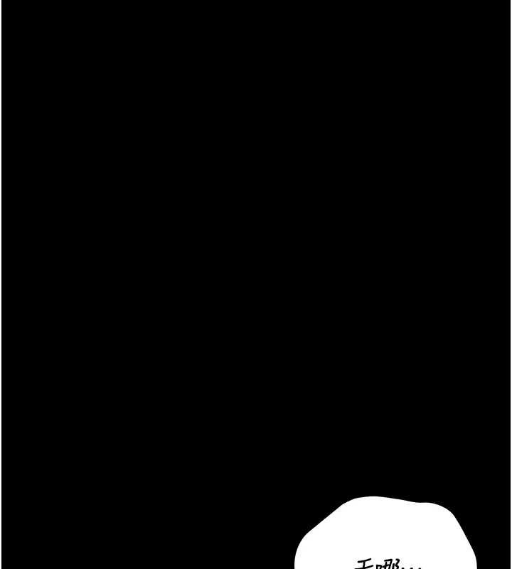 獵艷琯理員第35話-原來我這麼變態嗎?