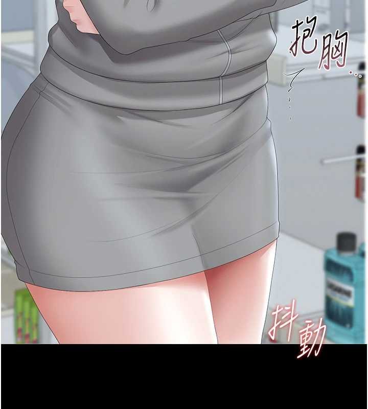 獵艷琯理員第35話-原來我這麼變態嗎?