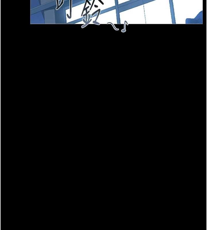 獵艷琯理員第35話-原來我這麼變態嗎?