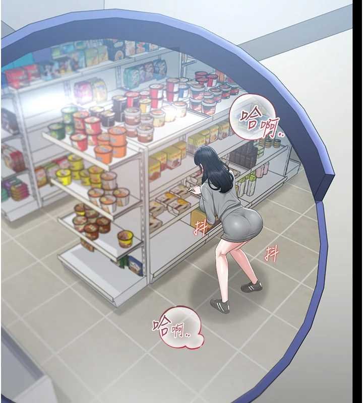 獵艷琯理員第35話-原來我這麼變態嗎?