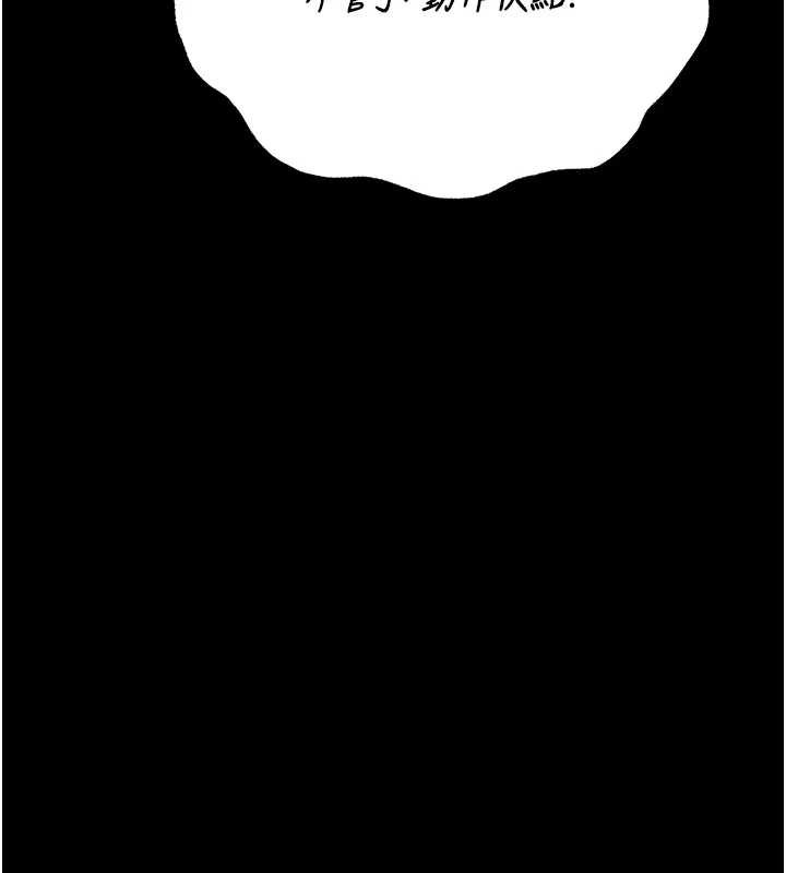 獵艷琯理員第35話-原來我這麼變態嗎?