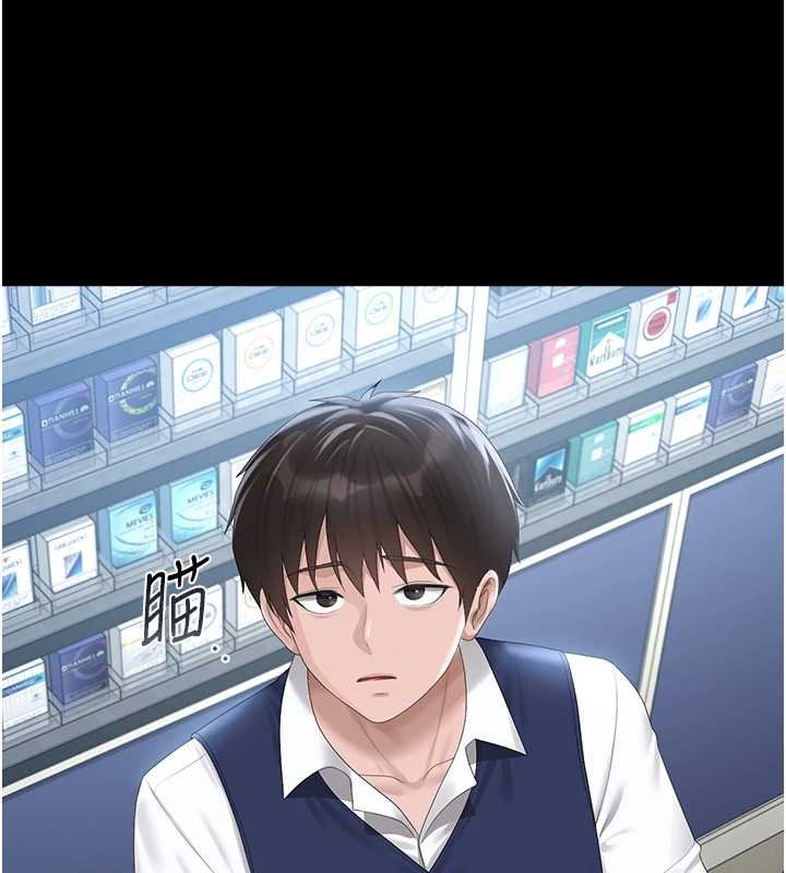 獵艷琯理員第35話-原來我這麼變態嗎?