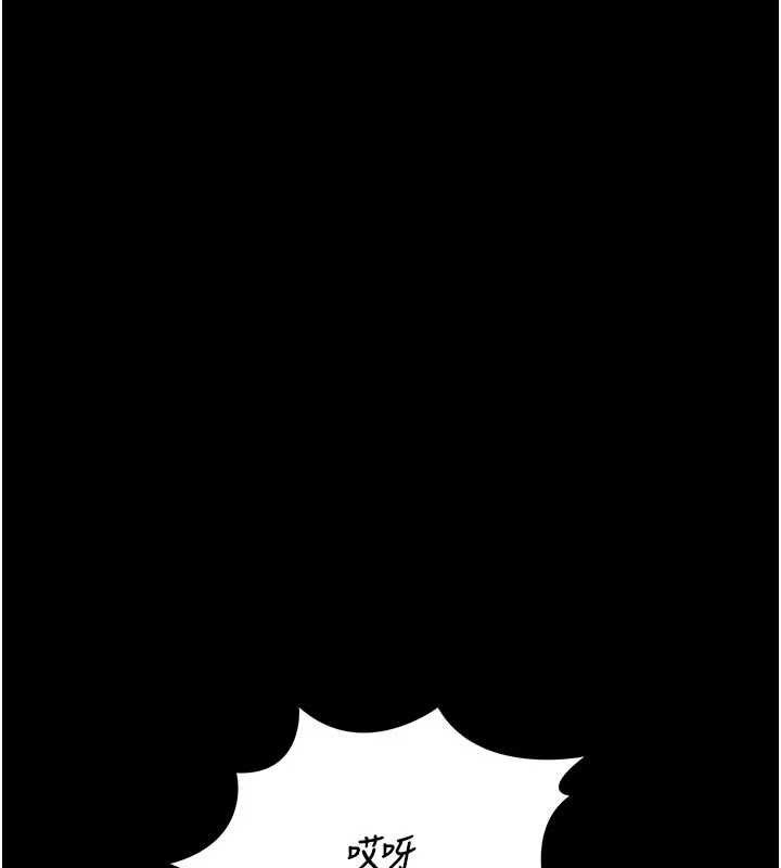 獵艷琯理員第35話-原來我這麼變態嗎?