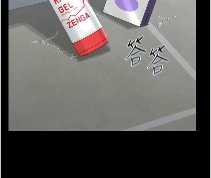 獵艷琯理員第35話-原來我這麼變態嗎?