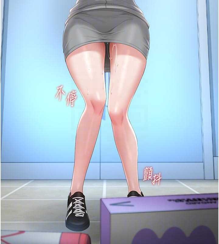 獵艷琯理員第35話-原來我這麼變態嗎?