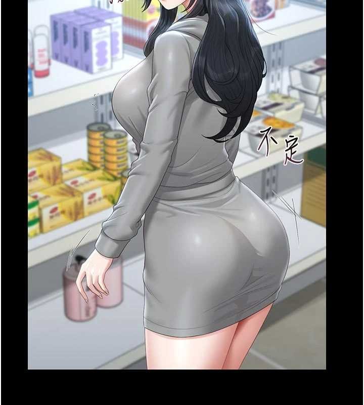 獵艷琯理員第35話-原來我這麼變態嗎?