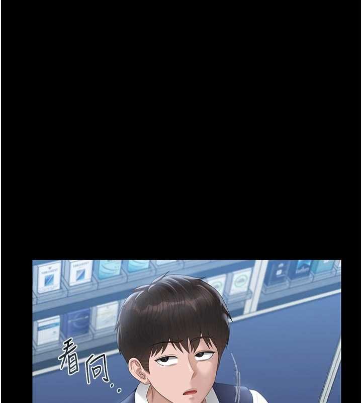 獵艷琯理員第35話-原來我這麼變態嗎?