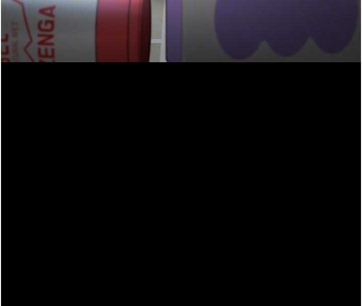 獵艷琯理員第35話-原來我這麼變態嗎?