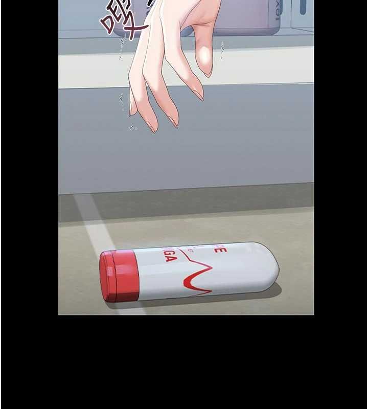 獵艷琯理員第35話-原來我這麼變態嗎?