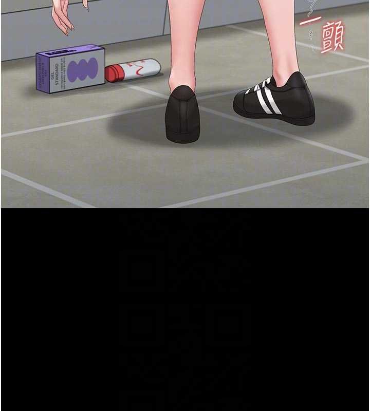 獵艷琯理員第35話-原來我這麼變態嗎?