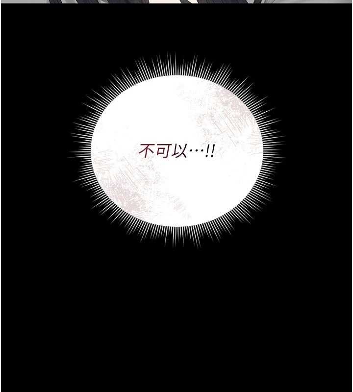 獵艷琯理員第35話-原來我這麼變態嗎?