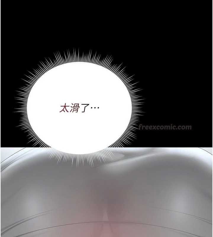 獵艷琯理員第35話-原來我這麼變態嗎?