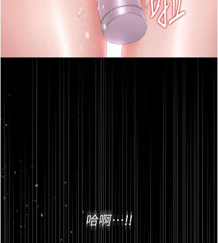 獵艷琯理員第35話-原來我這麼變態嗎?