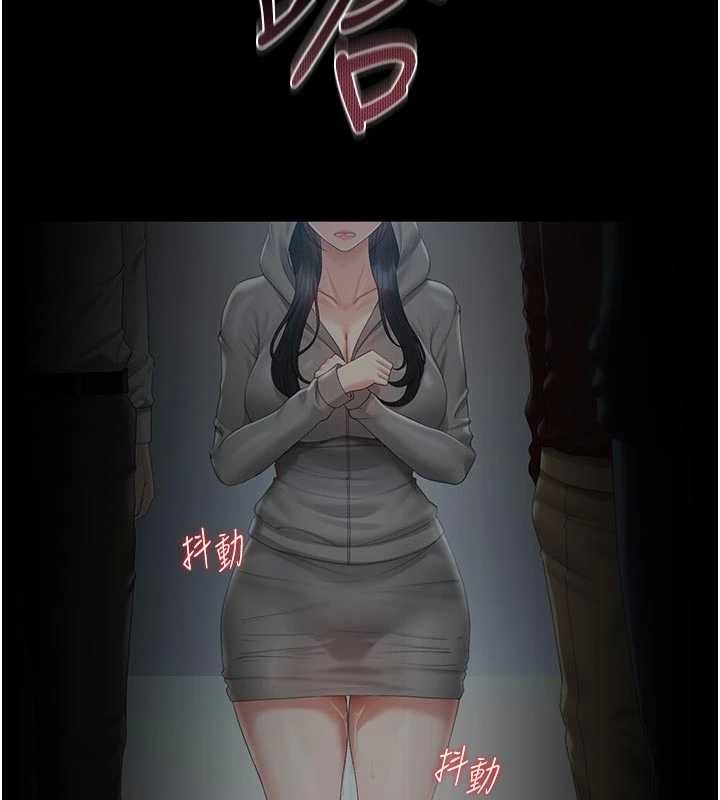 獵艷琯理員第35話-原來我這麼變態嗎?