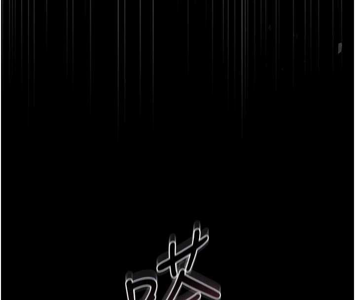 獵艷琯理員第35話-原來我這麼變態嗎?