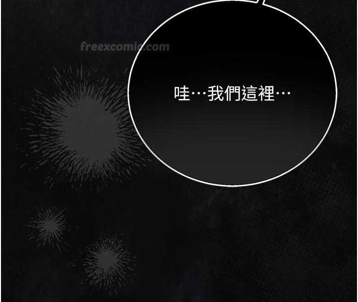 獵艷琯理員第35話-原來我這麼變態嗎?