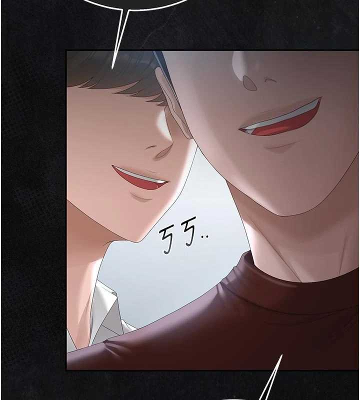 獵艷琯理員第35話-原來我這麼變態嗎?