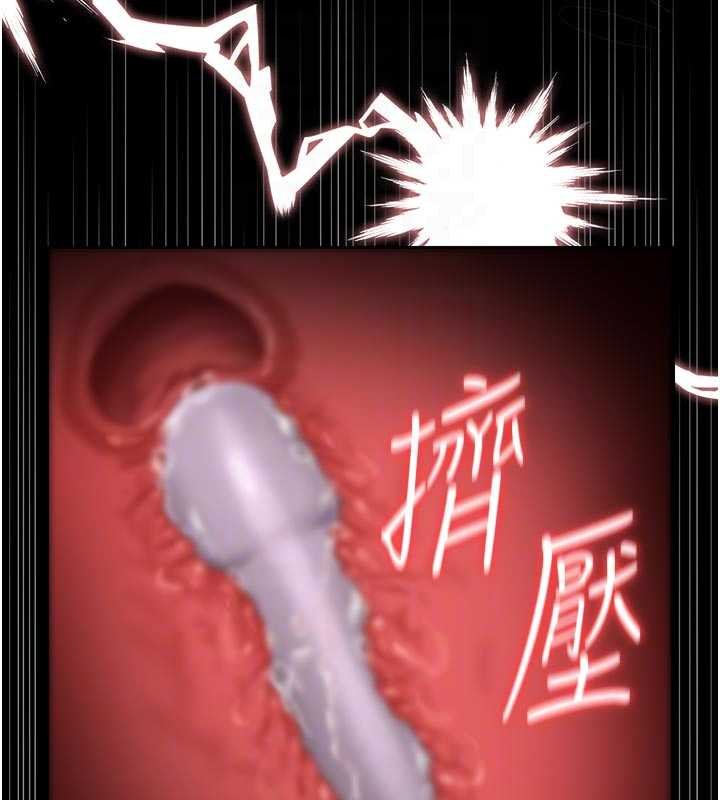 獵艷琯理員第35話-原來我這麼變態嗎?