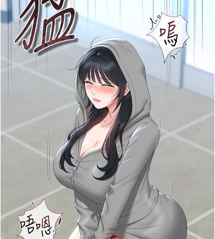 獵艷琯理員第35話-原來我這麼變態嗎?