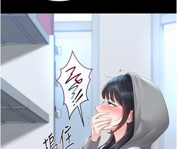 獵艷琯理員第35話-原來我這麼變態嗎?