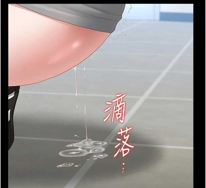 獵艷琯理員第35話-原來我這麼變態嗎?