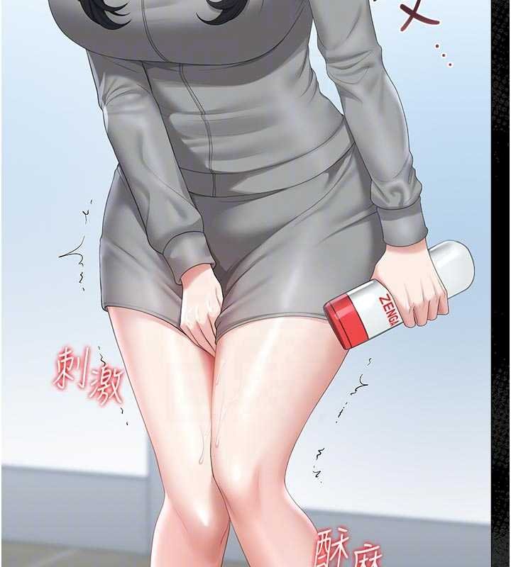 獵艷琯理員第35話-原來我這麼變態嗎?