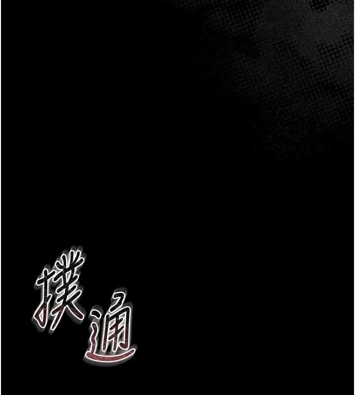 獵艷琯理員第35話-原來我這麼變態嗎?